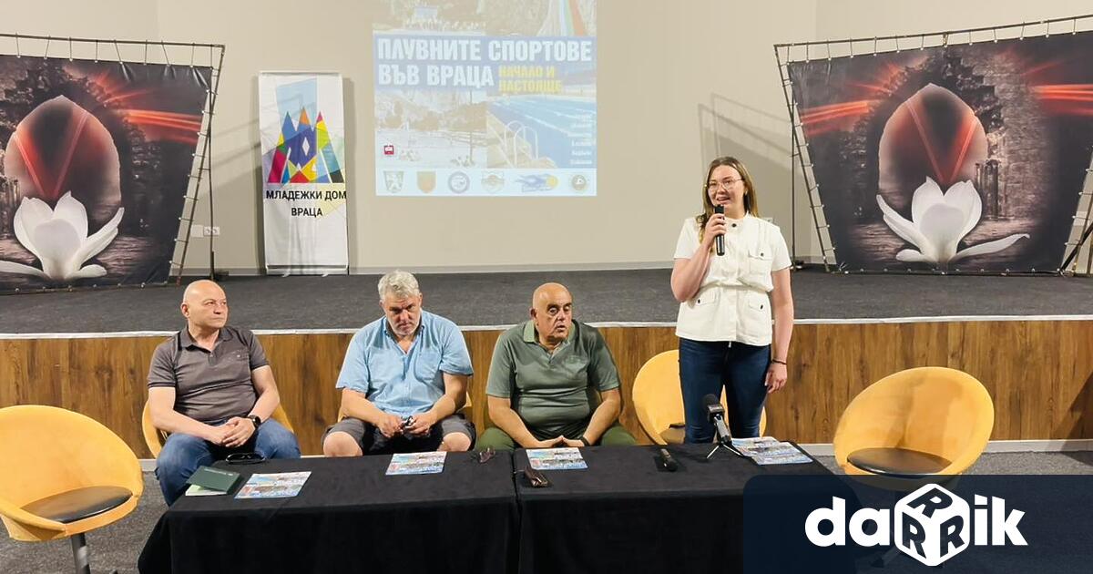 В Младежкия дом бе представен новият брой на списание Плуване