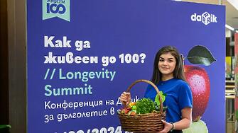 Дълголетието вече не е самоцел: Започва третото издание на Как да живеем до 100