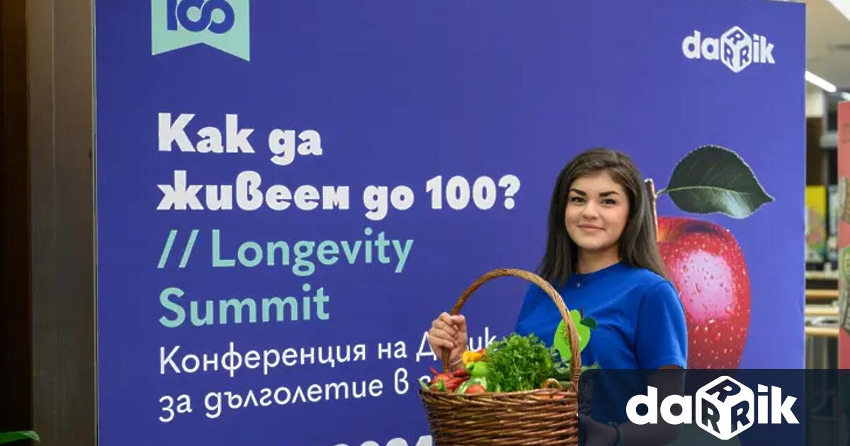 Дълголетието вече не е самоцел – то става все по‑постижим