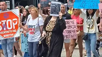Пловдив се включи в националния протест срещу насилието над животни