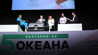 Ролята на медиите беше обсъдена на кариерния форум „България на пет океана“