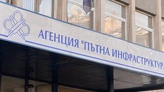 Смениха Управителния съвет на АПИ