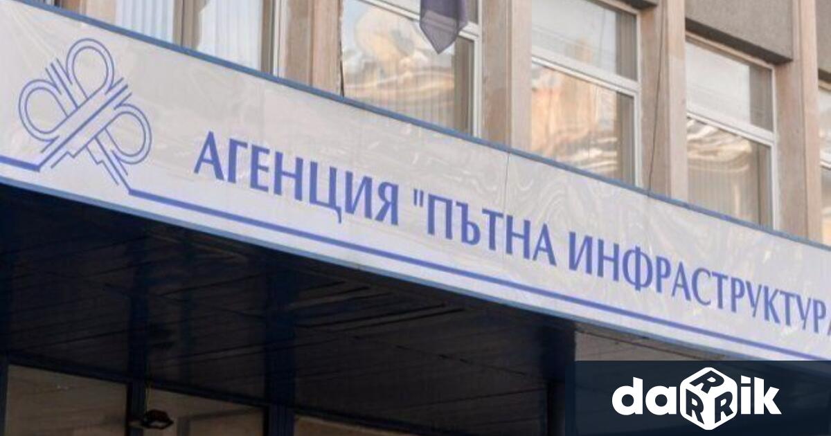 Със заповед на министъра на регионалното развитие и благоустройството от