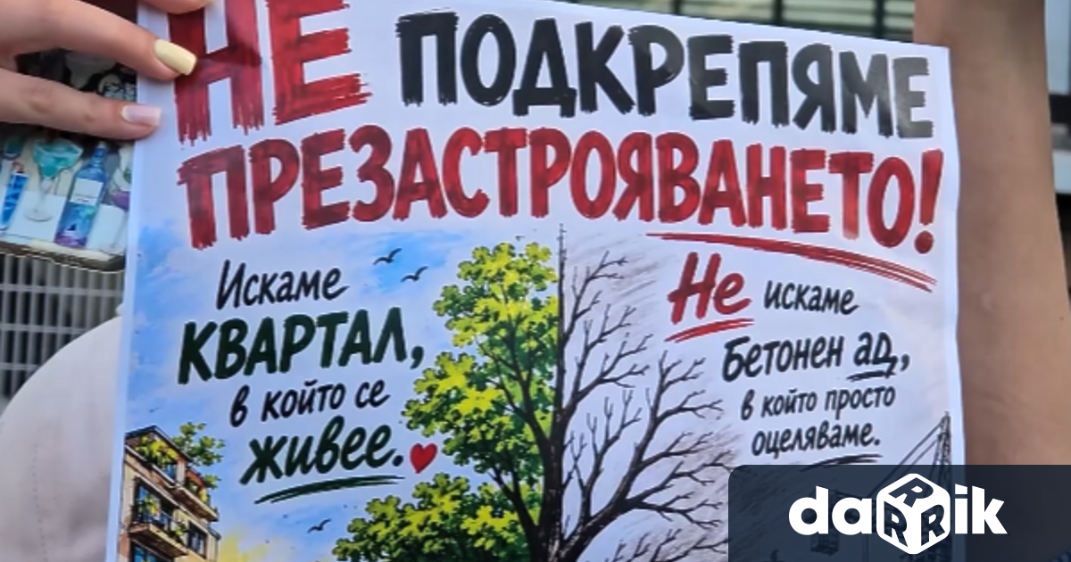В Столичния общински съвет беше потвърдено решението за изграждане на
