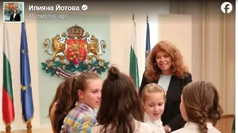 Илияна Йотова: Скъпи деца, бъдете здрави! Сбъдвайте смелите си мечти! 