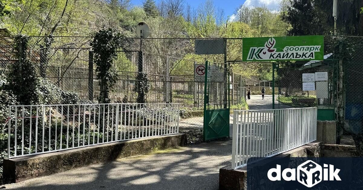 Плевенският зоопарк в парк Кайлъка ще бъде с безплатен вход