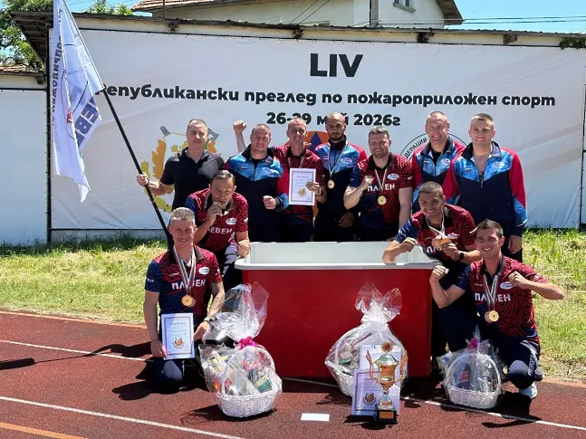 Отлични резултати за плевенските огнеборци на LIV Републикански обзор по пожароприложен спорт за мъже, дами, юноши и девойки – Долна баня 2026 година 