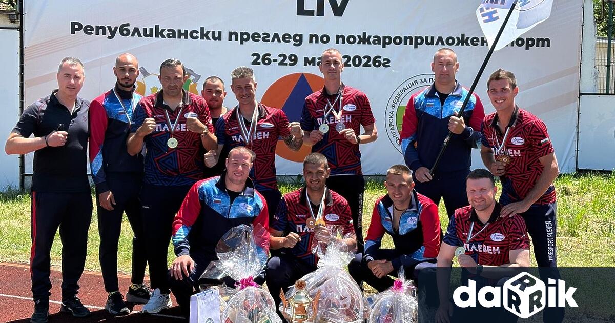 В периода от 26 май до 29 май 2026 година