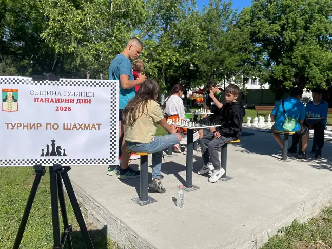  Гулянци чества с обичаи, музика, спорт и детски усмивки по време на Панаирни дни – Гулянци 2026 