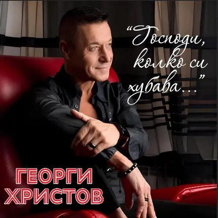 Културните прояви в Плевен тази седмица