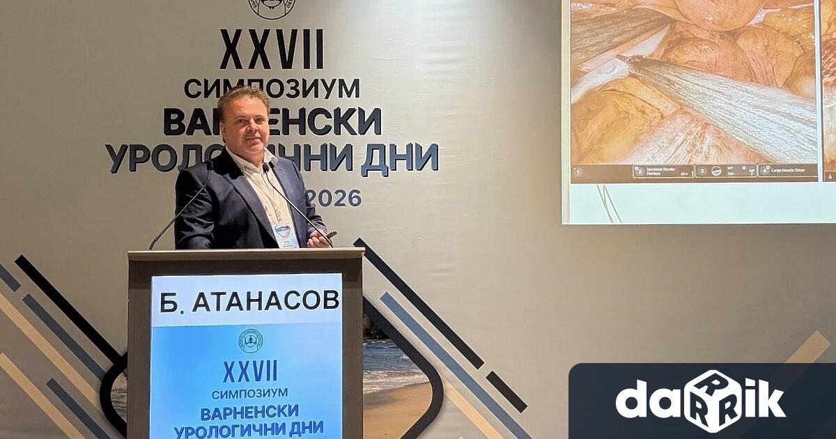От 29 до 31 май в к к Св Св Константин
