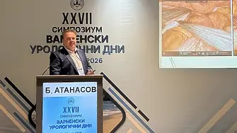 Уролозите от УМБАЛ „Света Марина“ – Плевен с ключови доклади на престижен национален симпозиум!