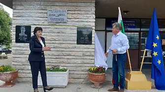 В деня на Ботев бе открита негова паметна плоча в град Дунавци