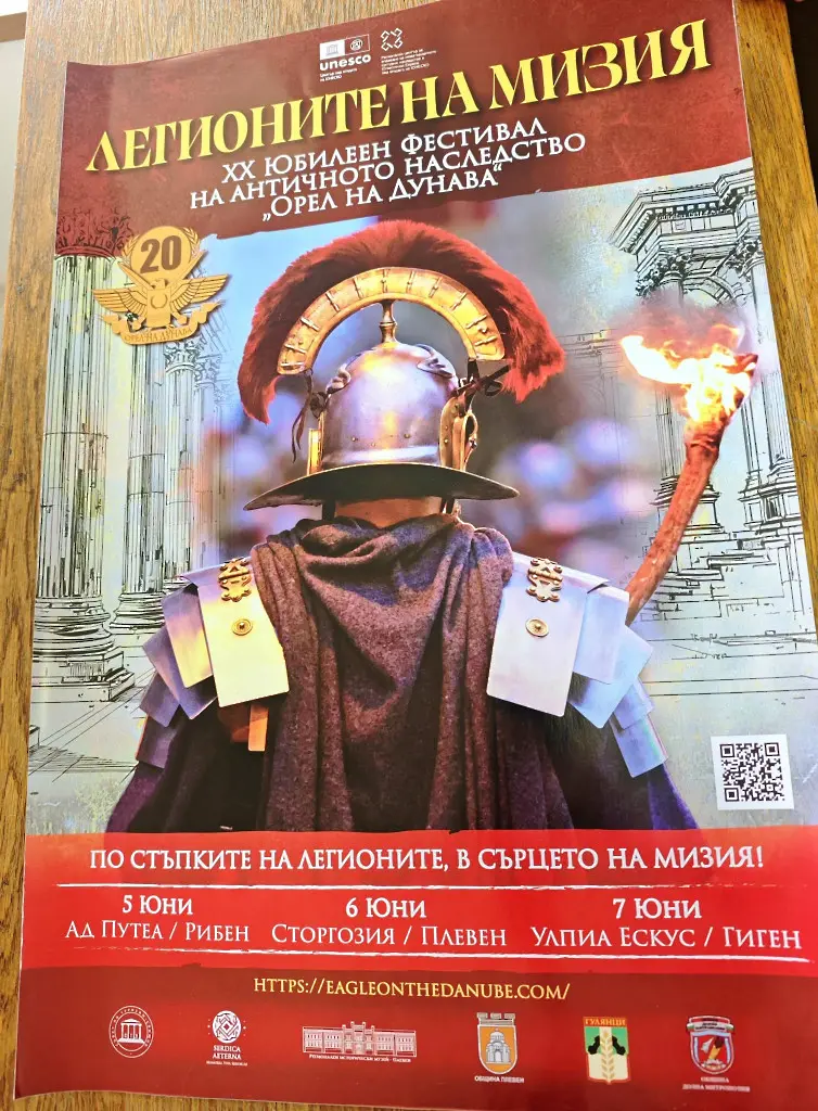 Културните прояви в Плевен тази седмица