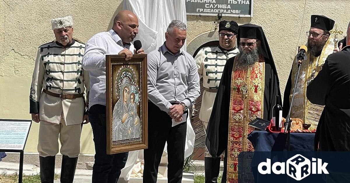 На 29 и 30 май 2026 г представител на Регионален
