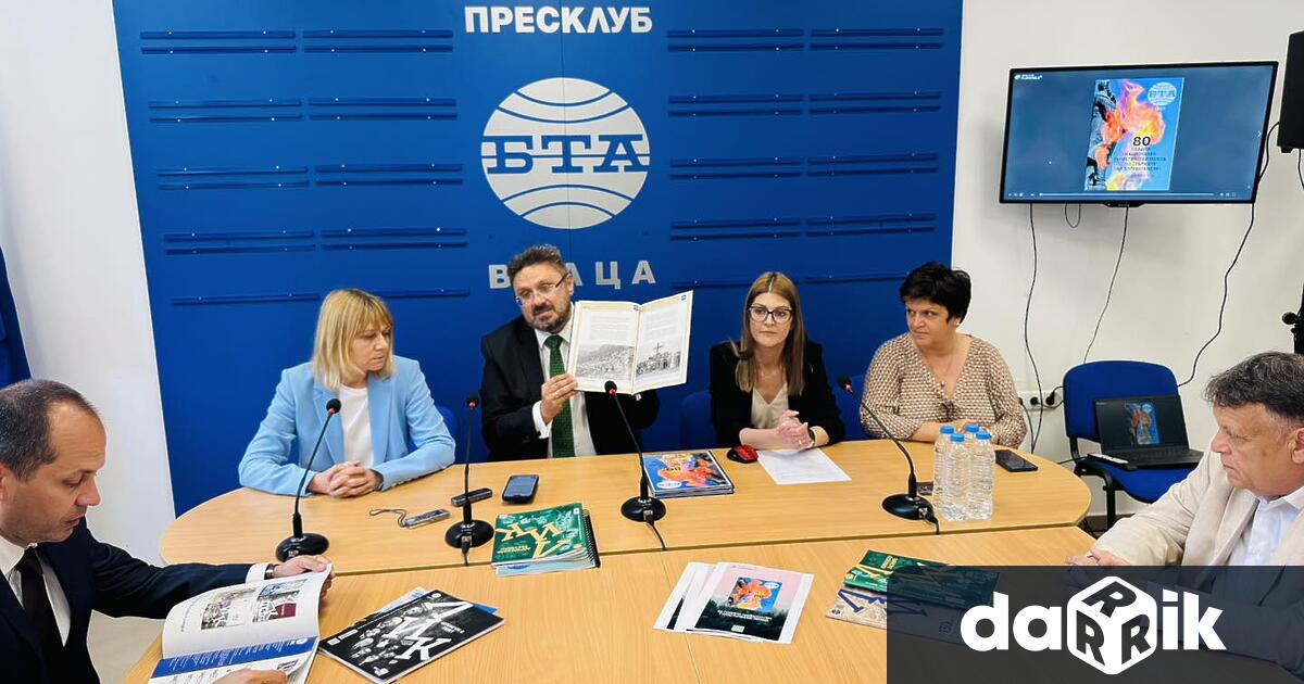 В Националния пресклуб на БТА във Враца бяха представени специално