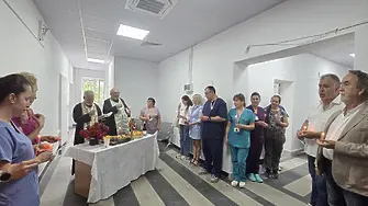 Обновиха Отделението за диспансерно наблюдение на болни с онкологични заболявания