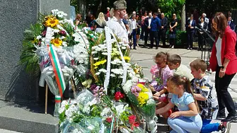Видин се преклони пред Ботев и загиналите за свободата на България