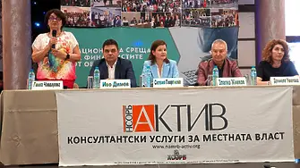 Кметът на община Монтана Златко Живков участва в откриването на 28-ата Национална среща на финансистите от общините