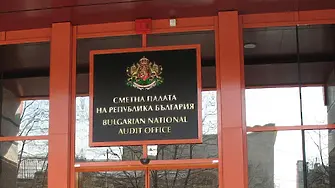 Почти половината политически субекти не са подали отчетите си за изборите