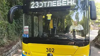 От 1 юни: Тръгва сезонната електробусна линия до парк „Кайлъка“ 