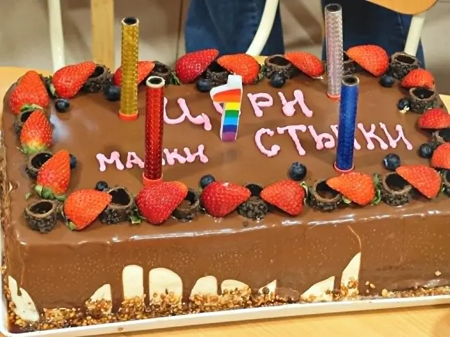 Подкрепа за децата и семействата: Центърът за социална рехабилитация и интеграция в Плевен празнува рожден ден