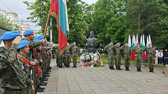 Плевен отбеляза 150 години от подвига на Ботев и загиналите за свободата на Отечеството