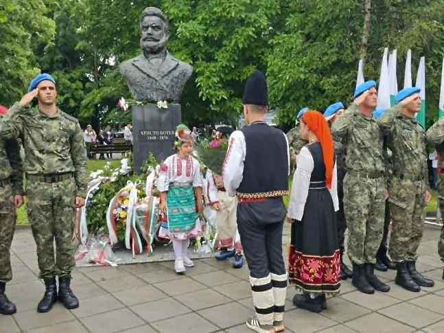 Плевен отбеляза 150 години от подвига на Ботев и загиналите за свободата на Отечеството