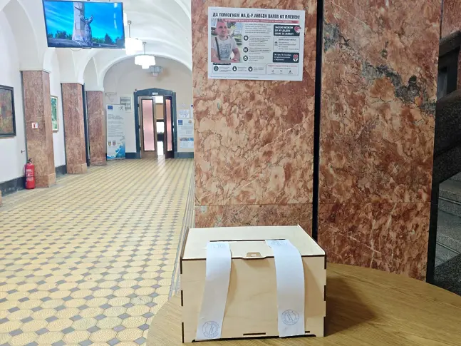 Благотворителни концерти и дарителска кампания в подкрепа на д-р Любен Ватев