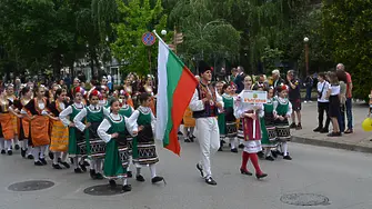Монтана отпразнува на Св. Дух празника на града