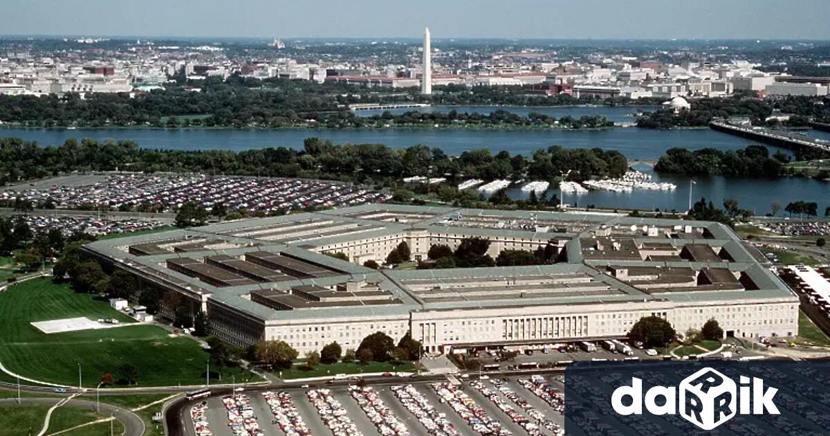 Американското министерство на отбраната предприе още една стъпка за ограничаване