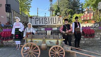 Село Гривица отбеляза своя празник с пъстра фолклорна програма