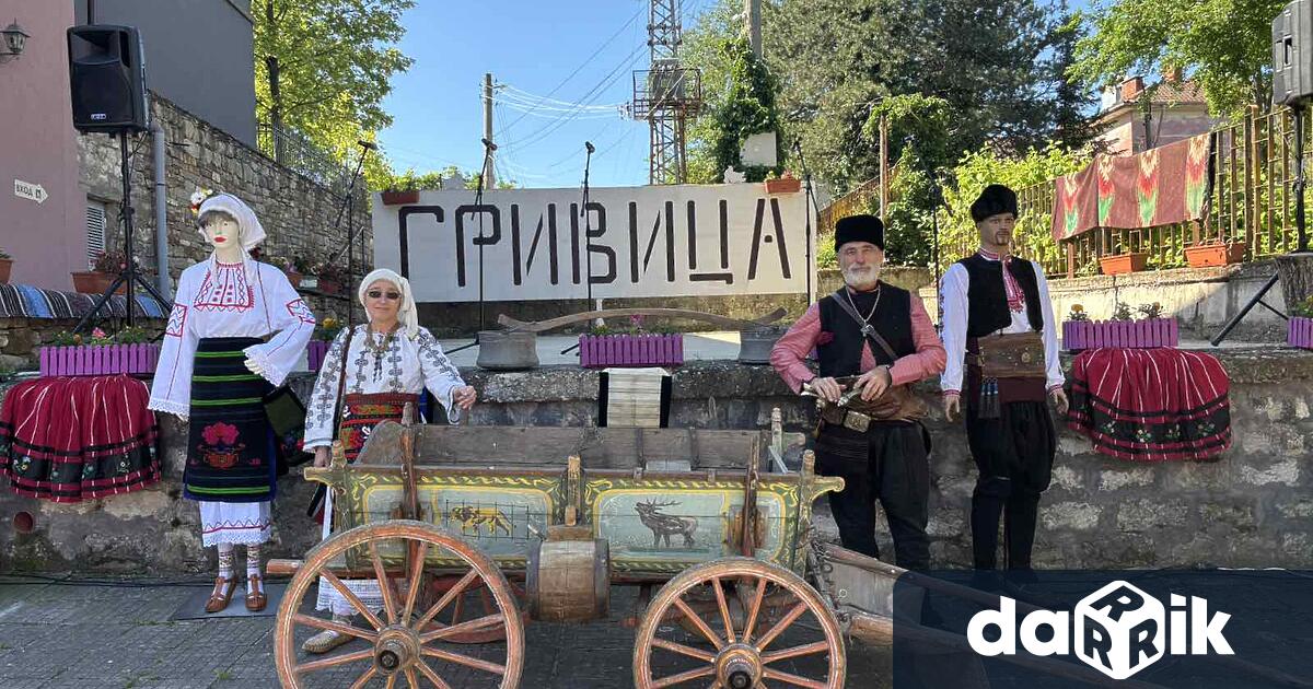 За четвърти пореден път в плевенското село Гривица беше отбелязан