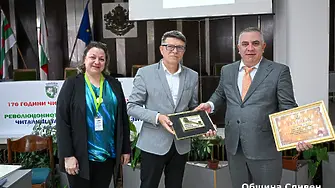 Удостоиха кмета Стефан Радев със „Златен ключ“ от Съюза на народните читалища