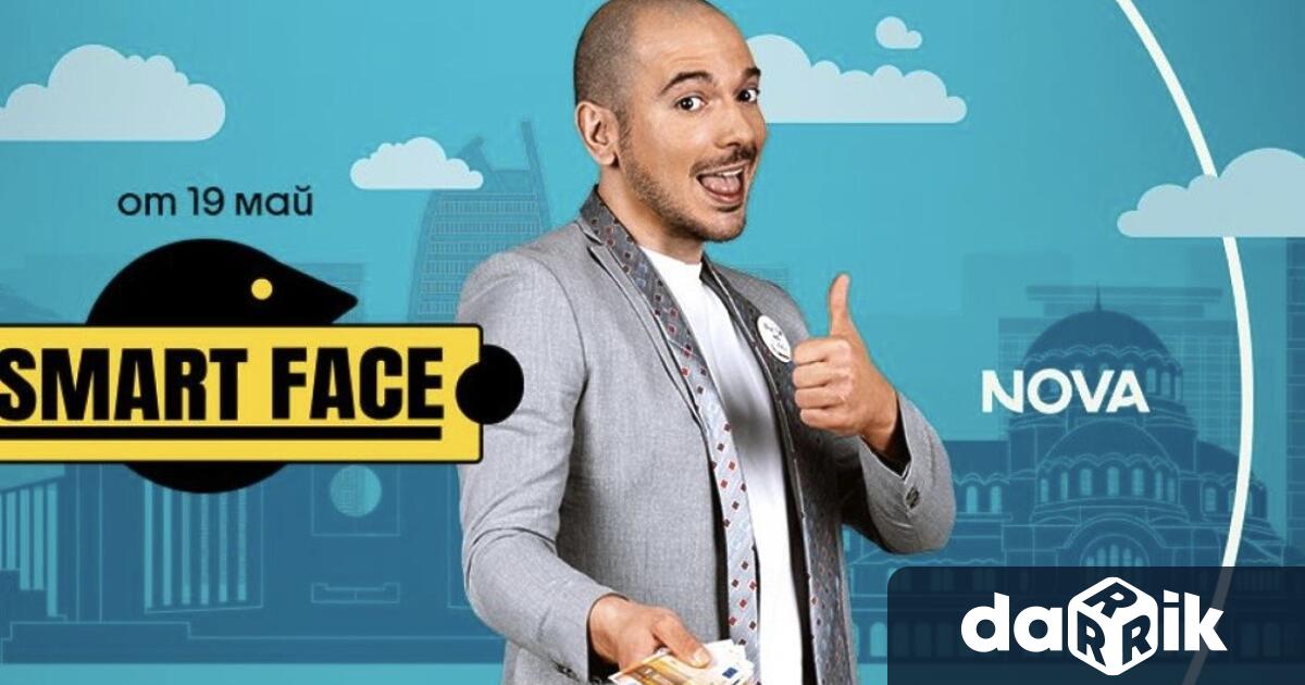 Форматът на Smart Face се откроява като улично игрово развлекателно