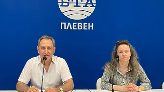 Тази събота в Плевен: 12-то издание на Националния фолклорен фестивал „Любимото ми хорце“