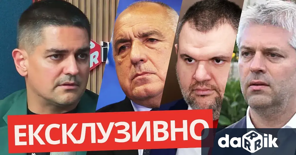 Лидерът на МЕЧ Радостин Василев бе специален гост в Денят