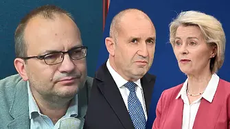 Обяснено: Процедура по свръхдефицит срещу България на ЕК какво значи? Мартин Димитров, ДБ