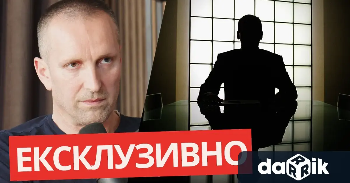 Криминалният журналист от 24 часа Кирил Борисов бе специален гост