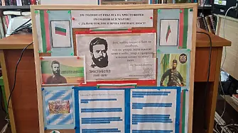 Серия от родолюбиви инициативи в с. Асеновци за 150-годишнината от подвига на Ботев