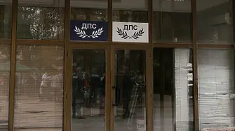 Общинският съвет на ДПС в Кирково подаде оставка