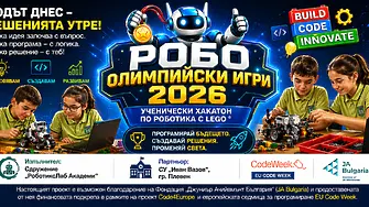 Приключи проект „Робо олимпийски игри 2026 – ученически хакатон по Роботика с LEGO“