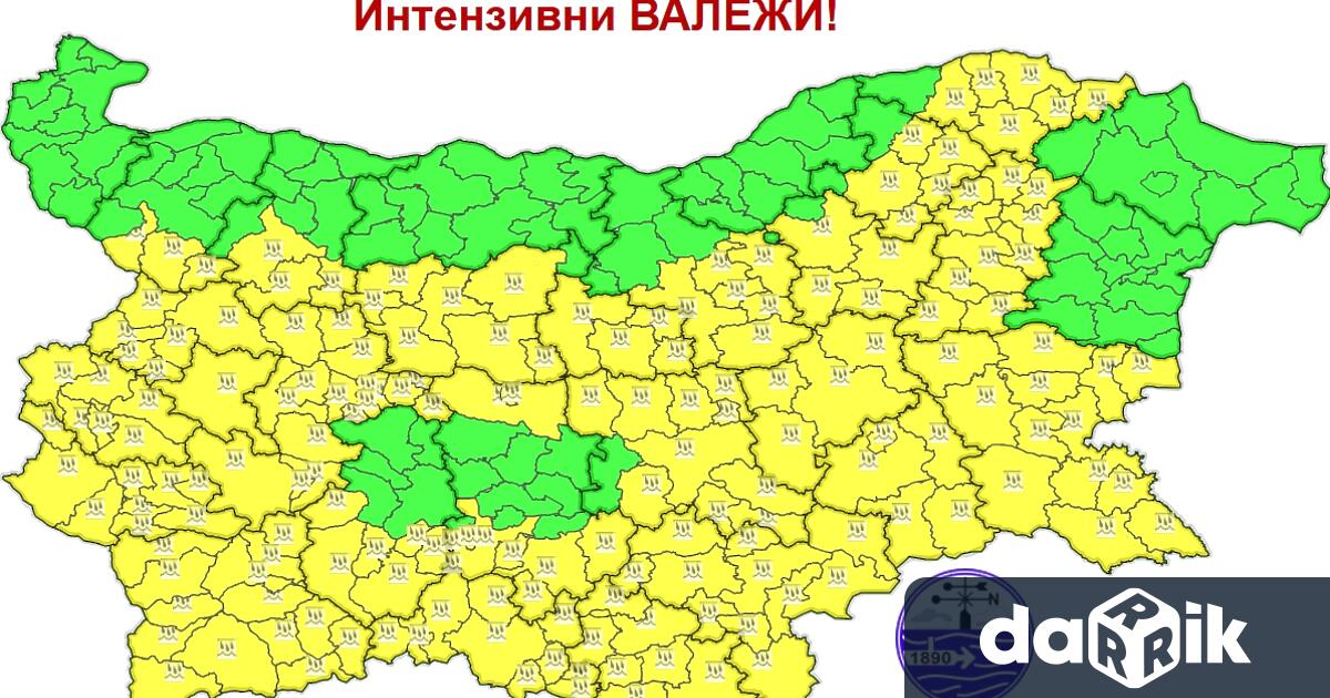 Жълт код закраткотрайни валежи с гръмотевични бури и градушки е