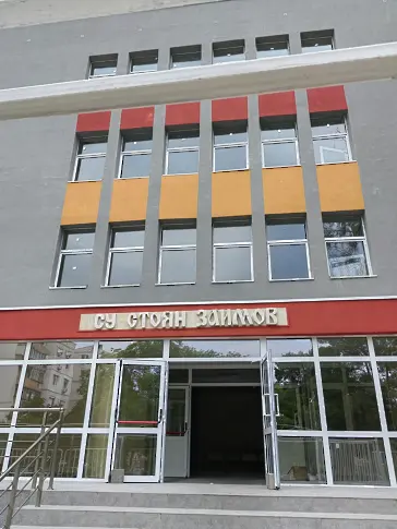 Завърши основният ремонт на средното училище „Стоян Заимов“ в Плевен