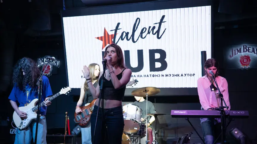 Talent Hub и НАТФИЗ – мястото, където музиката среща киното