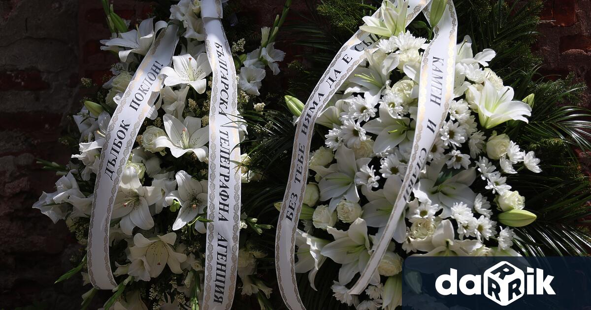 Близки приятели и колеги изпратиха в последния му път политика