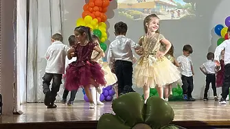 Детска градина „Дъга“ отбеляза своя 50-годишен юбилей
