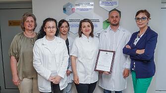 Медицински университет – Плевен с първа регистрация на лечебно заведение за извънболнична медицинска помощ 