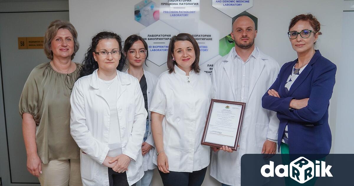 МУ Плевен официално получи удостоверение за регистрация на лечебно заведение