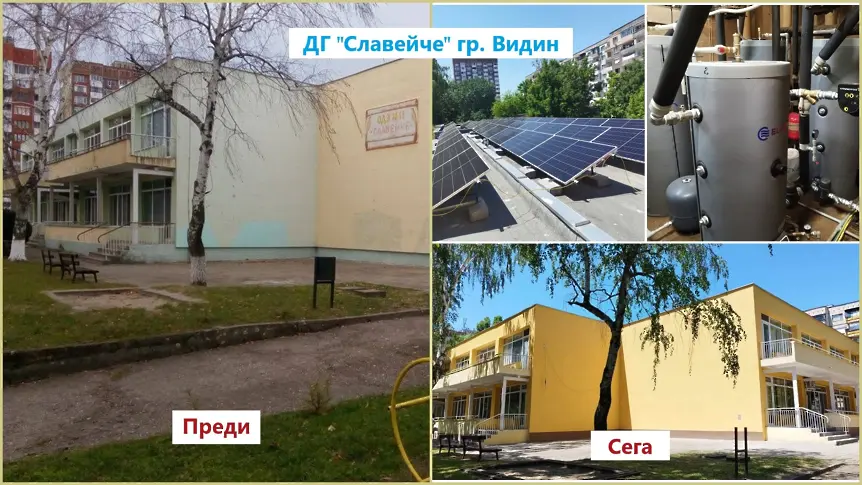 Отчетоха дейността на община Видин през месец май 2026 година